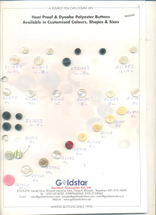 मल्टी कोकोनट बटन