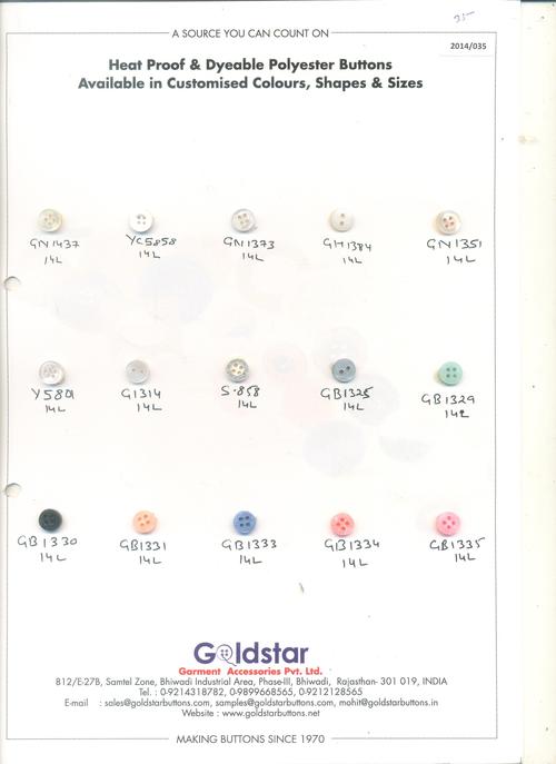 मल्टी स्क्वायर बटन