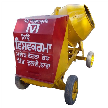 औद्योगिक कंक्रीट मिश्रण मशीन
