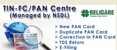 नया TINFC/PAN