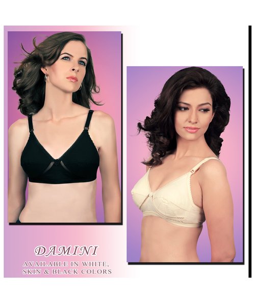 महिलाओं की ब्रा (दामिनी)