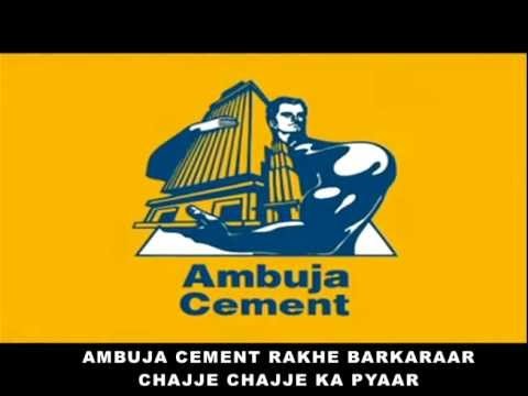 अंबुजा सीमेंट