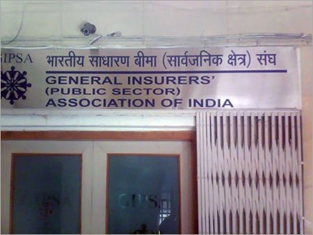 स्टेनलेस स्टील साइन बोर्ड