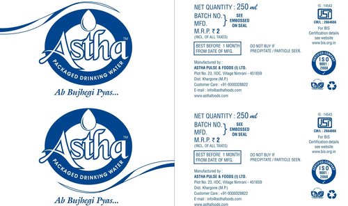 250 एमएल पीने के पानी की थैली