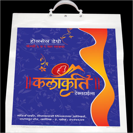 ट्विस्टेड हैंडल बैग्स