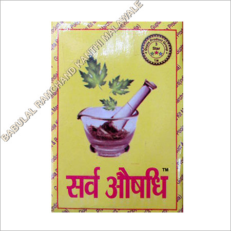 हवन पाउडर