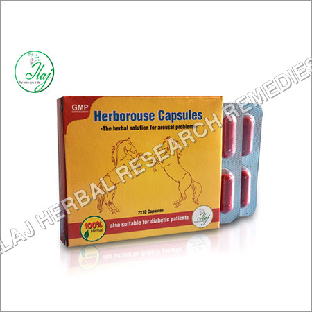 हर्बल हर्बोरस कैप्सूल