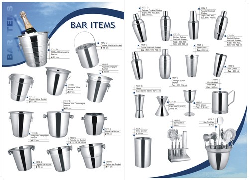 रसोई के बर्तन