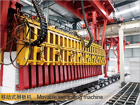 Movable Seprating Machine