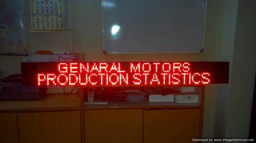 इलेक्ट्रॉनिक संदेश प्रदर्शन बोर्ड