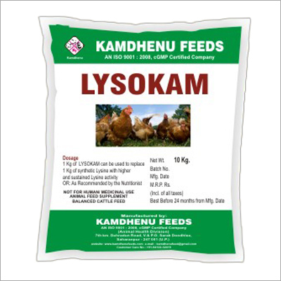 पोल्ट्री फीड सप्लीमेंट