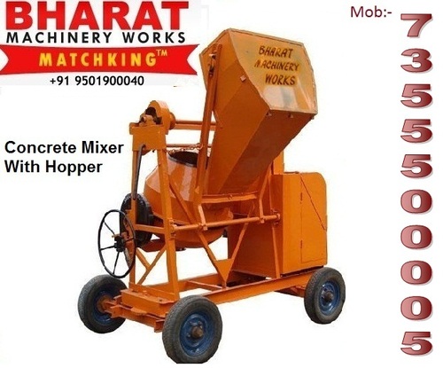 हॉपर के साथ कंक्रीट मिक्सर