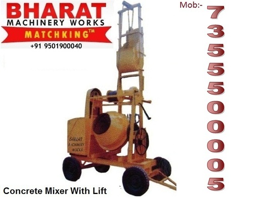लिफ्ट के साथ कंक्रीट मिश्रक