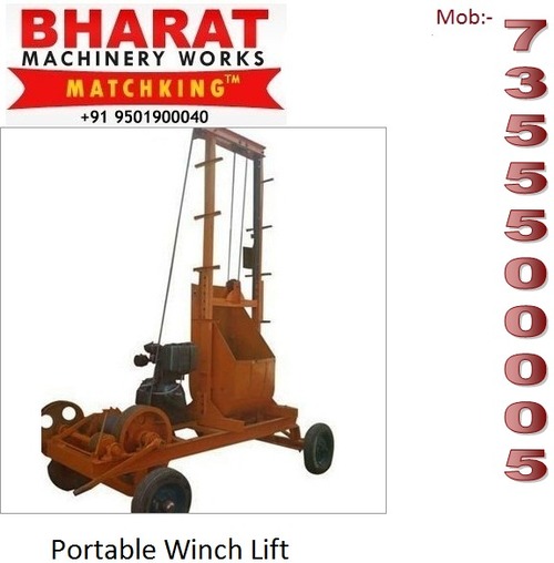पोर्टेबल विंच लिफ्ट