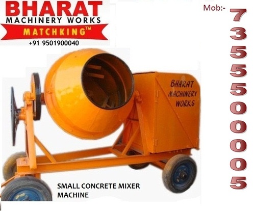 कंक्रीट मिक्सर मशीन VType