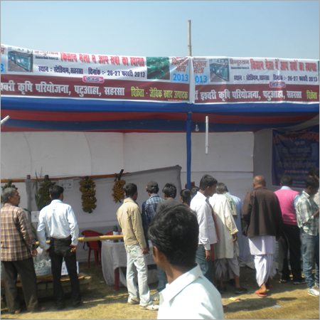 माँ ईश्वरी कृषी सेवा संस्था