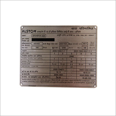 Stainless Steel Customised Name Plates