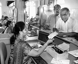 इलेक्ट्रिक बिल संग्रह
