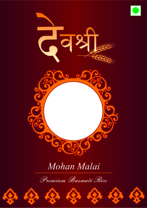 मोहन मलाई प्रीमियम बासमती चावल