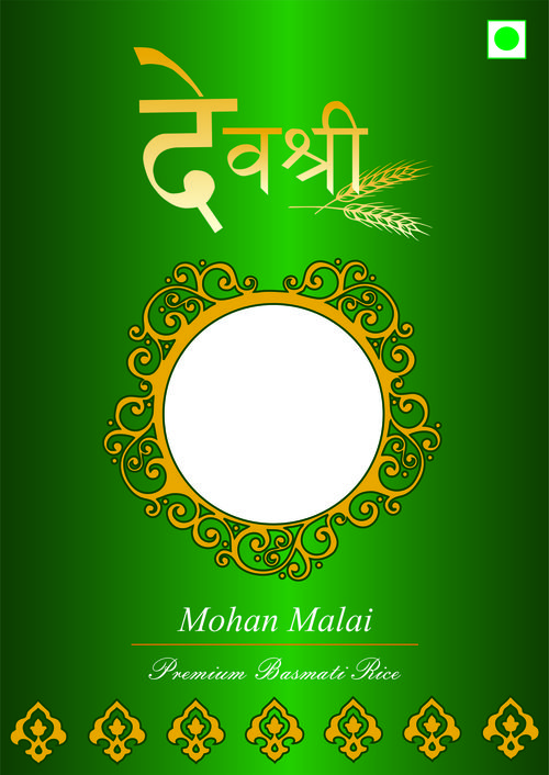 मोहन मलाई बासमती चावल पूर्ण अनाज