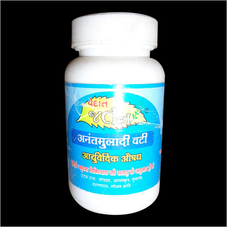 अनंत मुलाडी वटी
