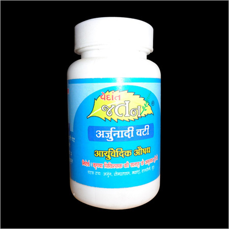 अर्जुनादी वटी