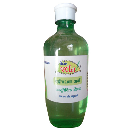 आयुर्वेदिक दर्द नाशक अर्क