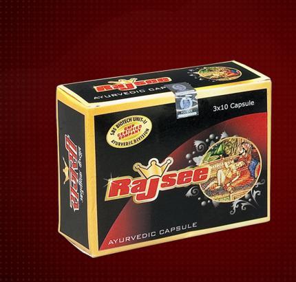 Rajsee Capsules