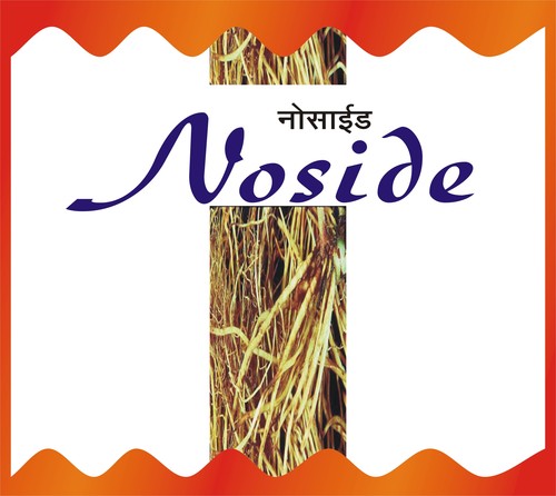 जैविक नियंत्रण एजेंट