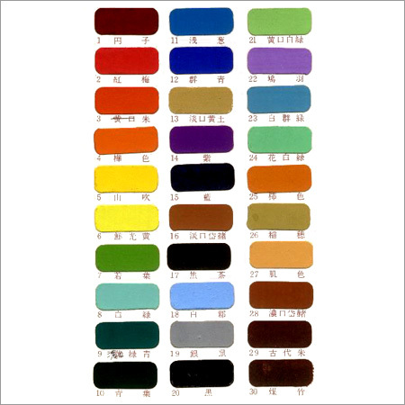 कलर पिगमेंट