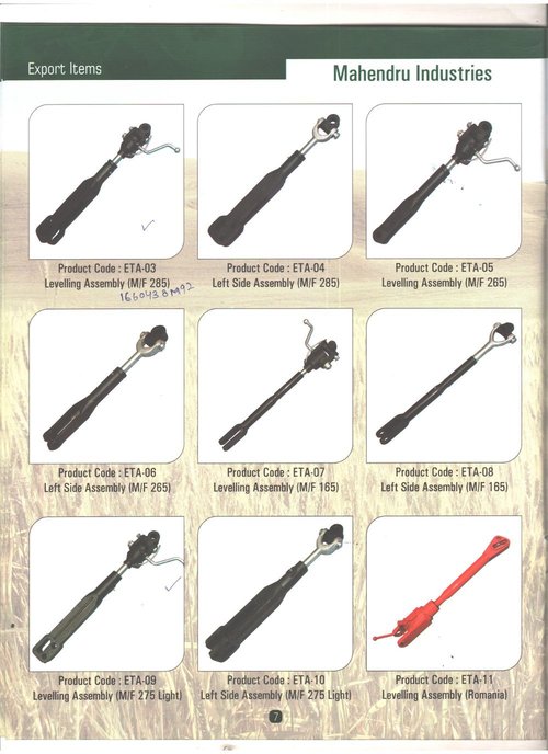 ट्रैक्टर लेवलिंग बॉक्स असेंबलियाँ