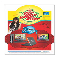 प्रोमोशनल डैंगलर