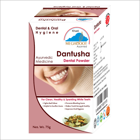 मेघदूत चूर्ण उत्पाद