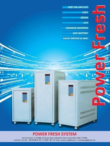 IGBT श्रृंखला UPS