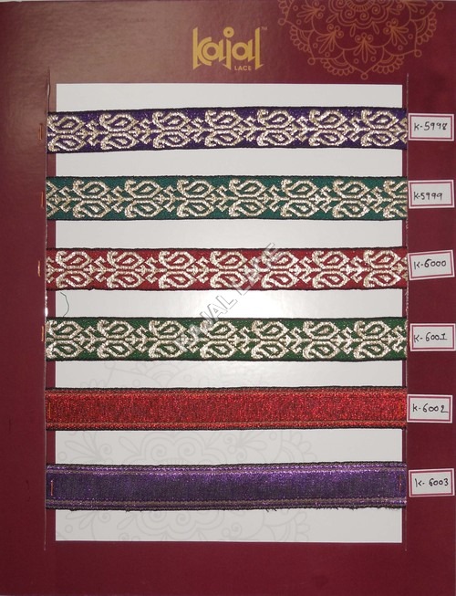 रंगीन लेस सीमा