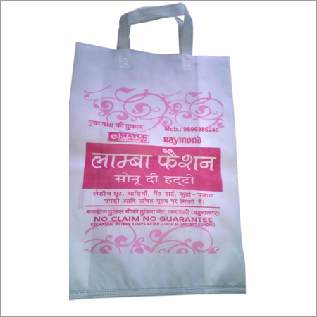गैर बुनाई वाली ले जाने की थैलियाँ