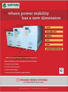 CVCF निर्माता और निर्यातक