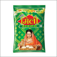 मिली (पत्ते) चाय
