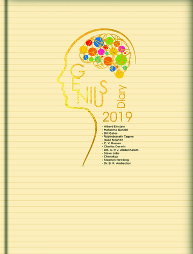 हाँ हम कर सकते हैं