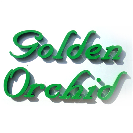 3-D L.E.D. लिट अक्षर सिल्वर ACP पर