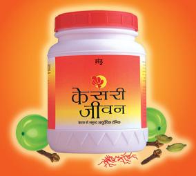जंडू केसरिया जीवन