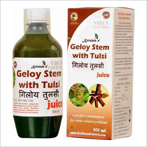 गिलोय तुलसी जूस