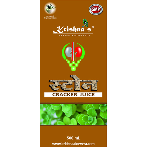 स्टोन क्रैकर जूस