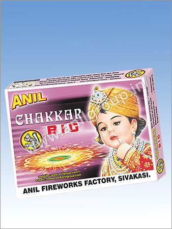 ग्राउंड चक्कर