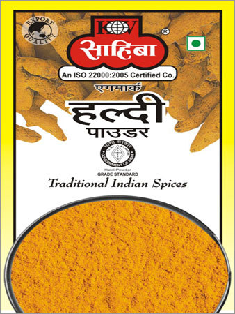 हल्दी पाउडर