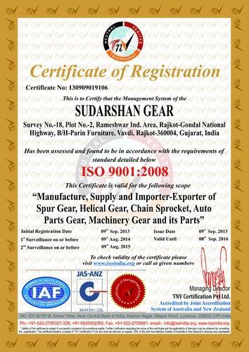 Cylindrical Gear