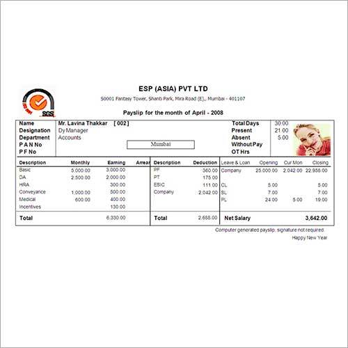 पेरोल एचआर सॉफ़्टवेयर सेवाएँ