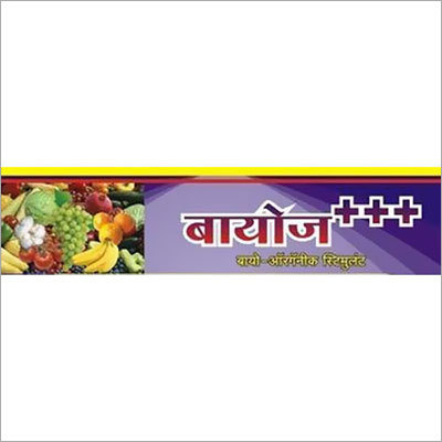 जैविक पौधों की वृद्धि उत्तेजक