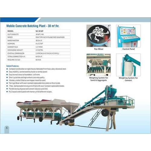 कंक्रीट बैच मिक्स प्लांट