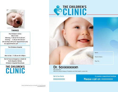 बच्चों का क्लिनिक